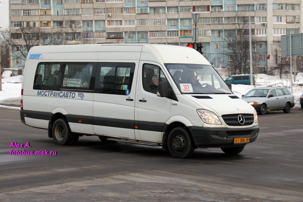 Московская область, Луидор-22340C (MB Sprinter 515CDI) № 0486