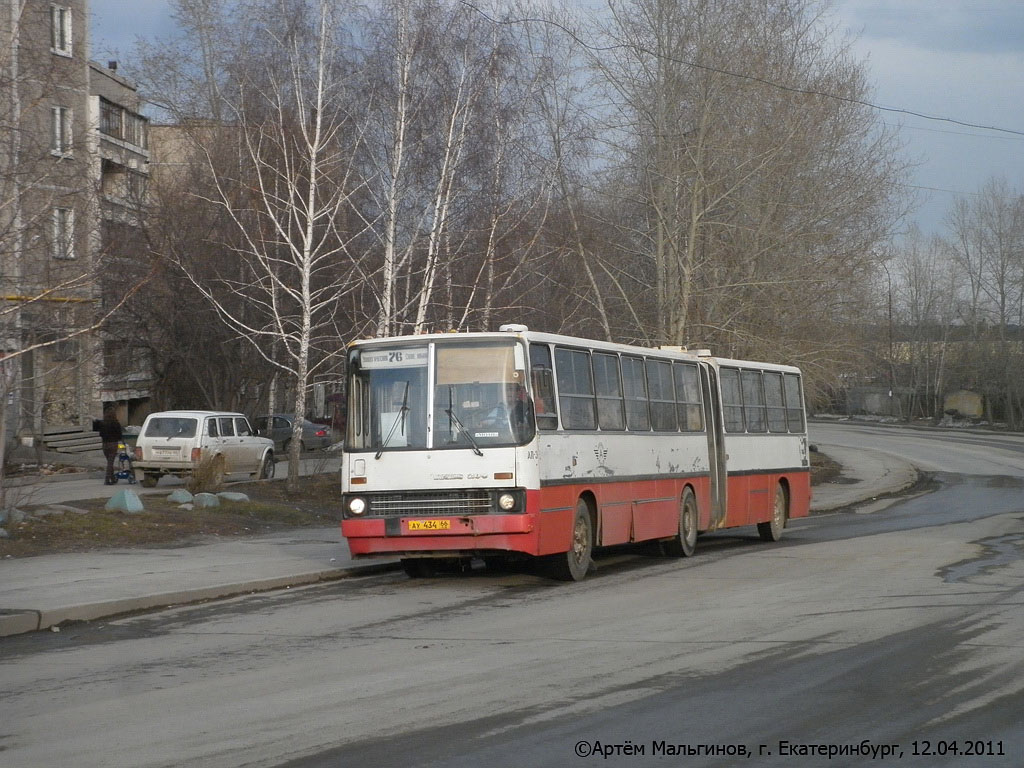 Sverdlovsk region, Ikarus 280.33 № 1095