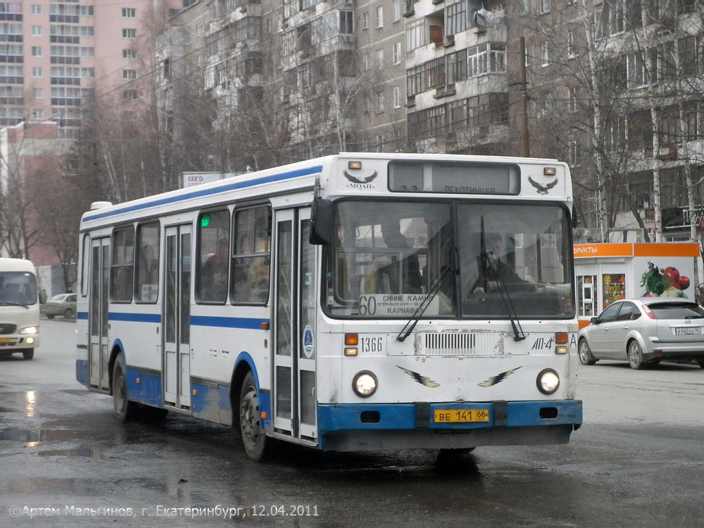Свердловская область, ЛиАЗ-5256.45 № 1366