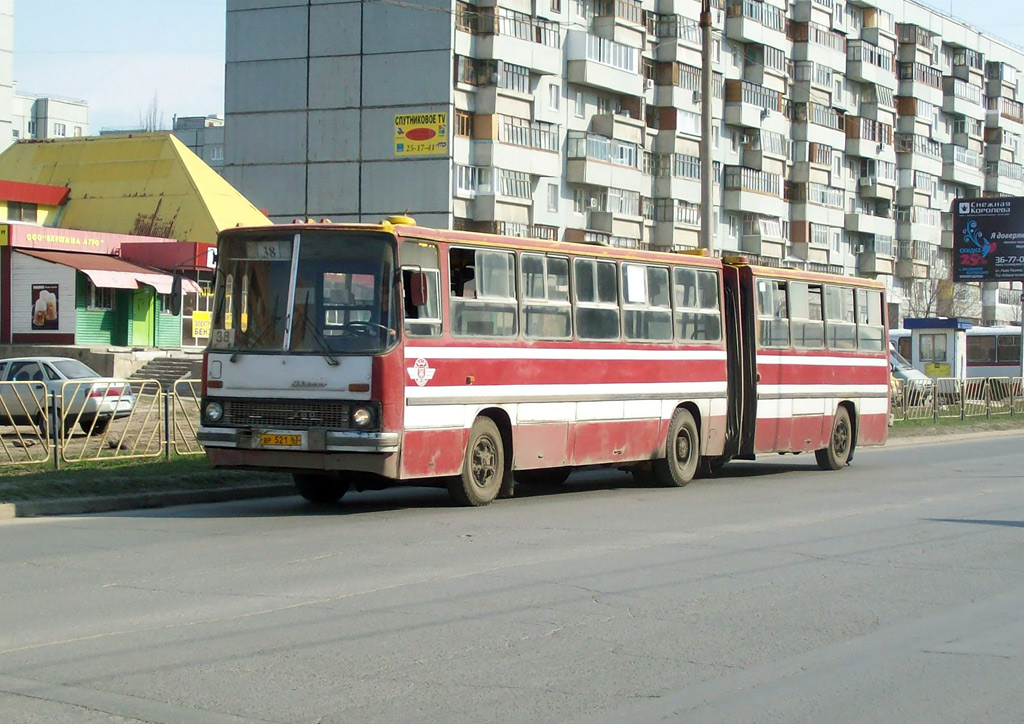 Самарская область, Ikarus 280.33 № ВР 521 63