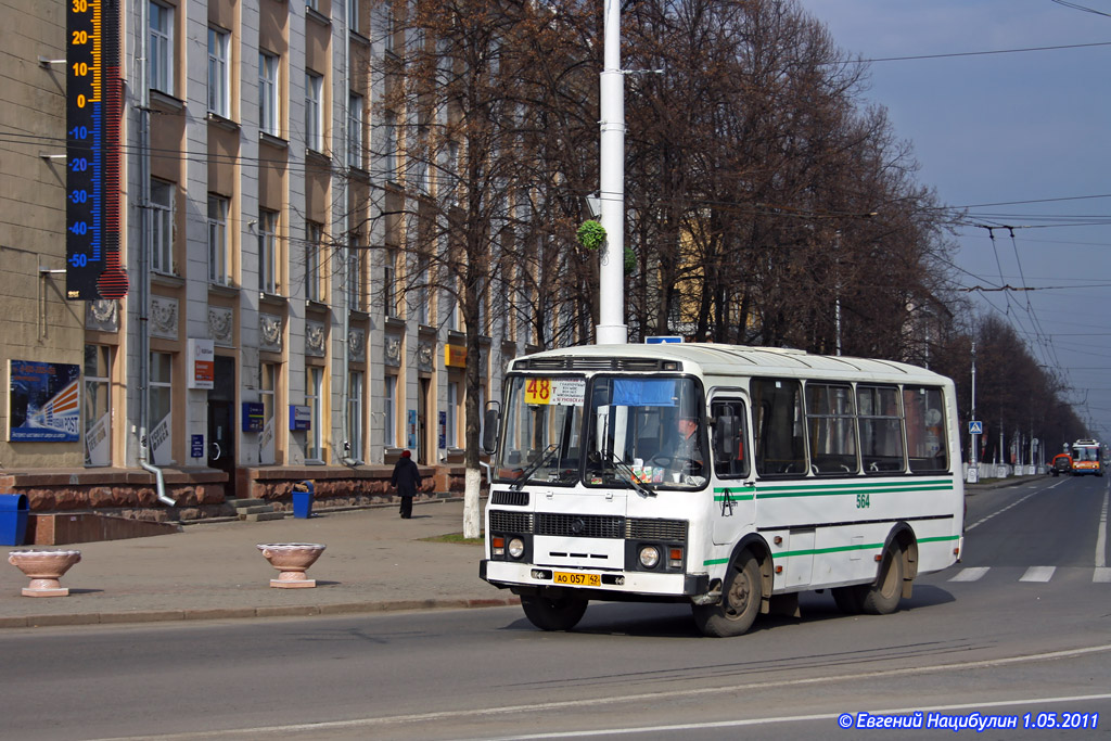 Кемеровская область - Кузбасс, ПАЗ-32053 № 564