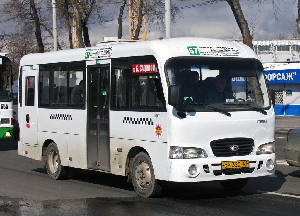 Ростовская область, Hyundai County SWB C08 (ТагАЗ) № 007320