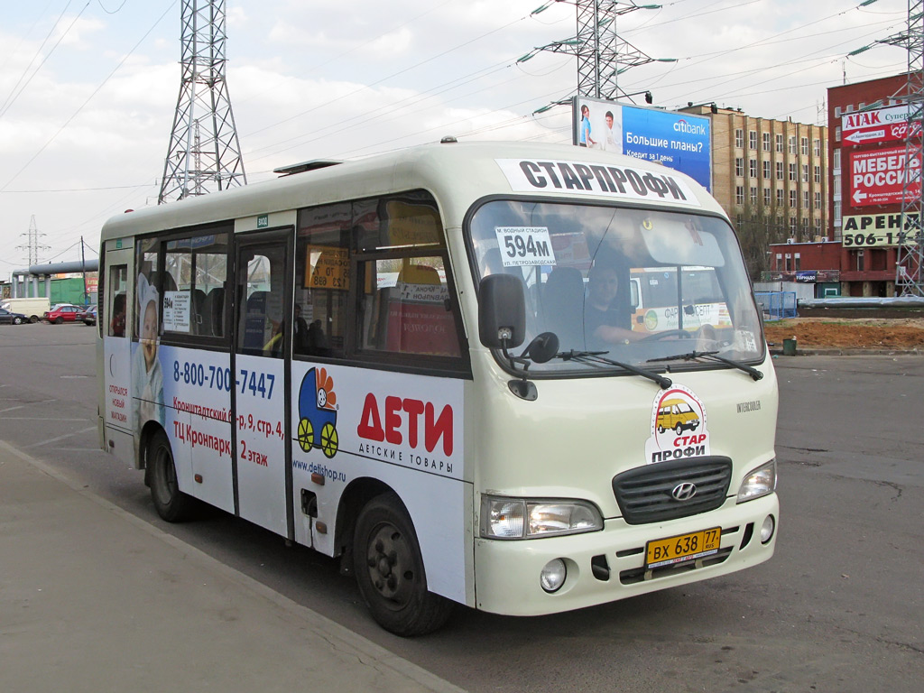 Москва, Hyundai County SWB C08 (РЗГА) № ВХ 638 77