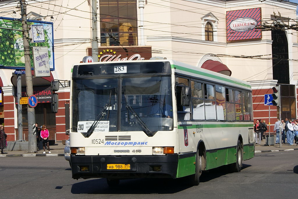 Москва, Ikarus 415.33 № 10524