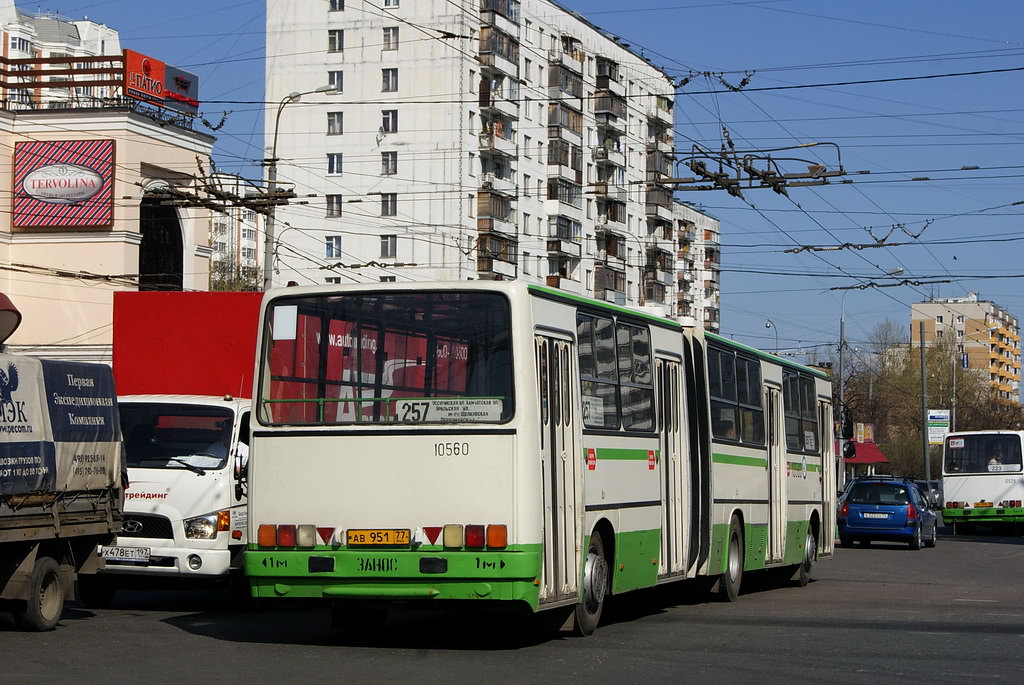 Москва, Ikarus 280.33M № 10560