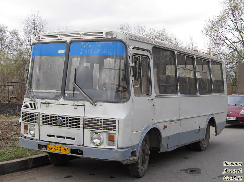 Ленинградская область, ПАЗ-3205-110-50 № АЕ 443 47