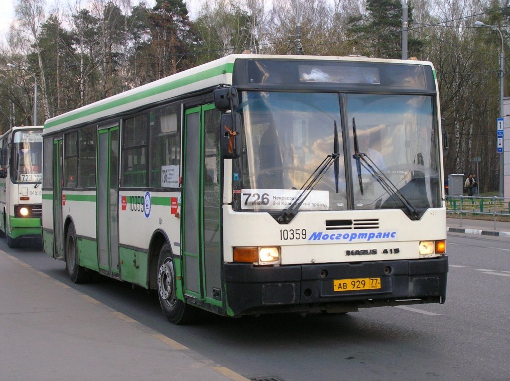 Москва, Ikarus 415.33 № 10359