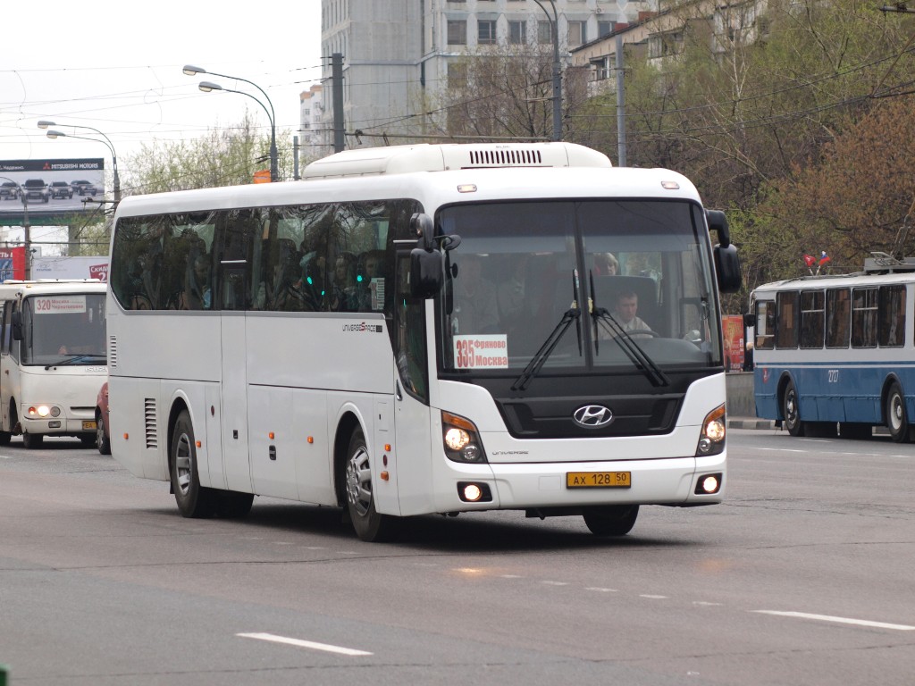 Московская область, Hyundai Universe Space Luxury № АХ 128 50