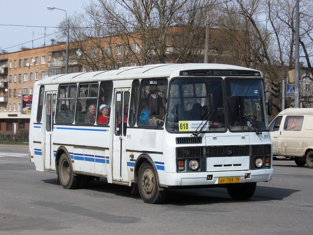 Ленинградская область, ПАЗ-4234 № 1993