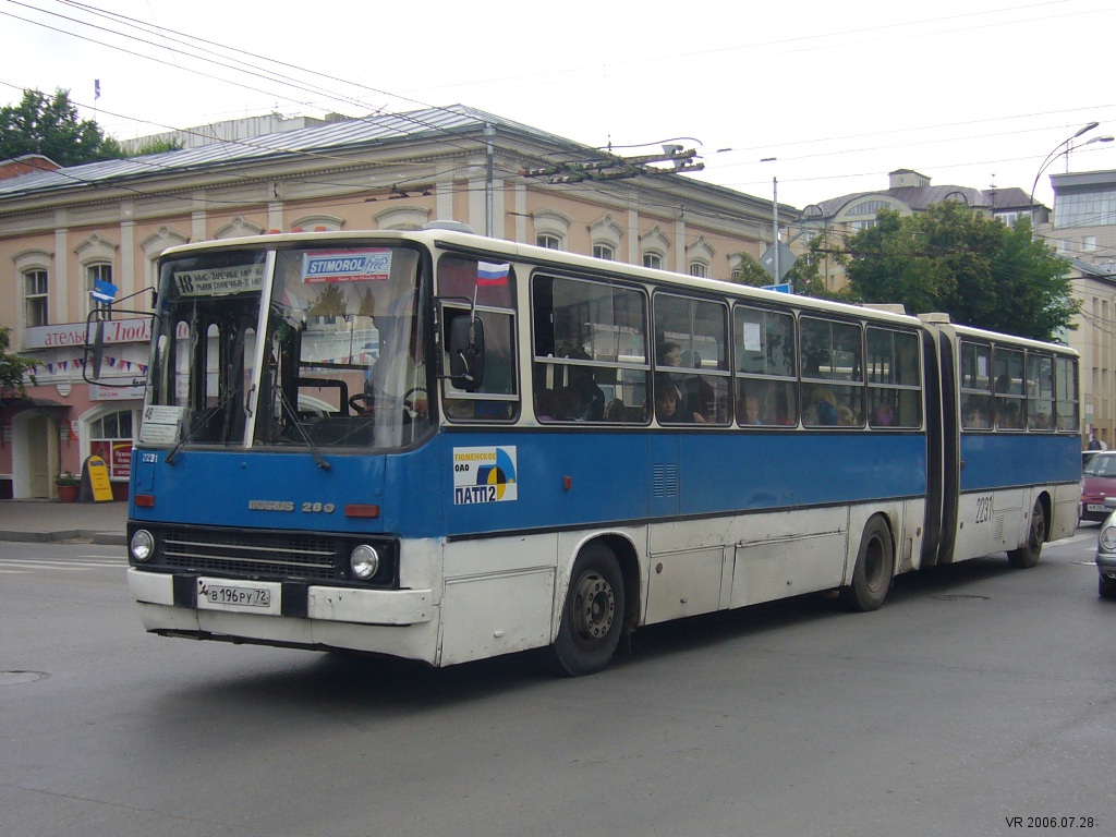 Тюменская область, Ikarus 280.33M № 2231