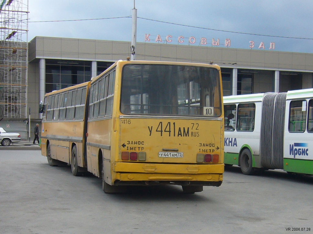 Тюменская область, Ikarus 280.64 № 416