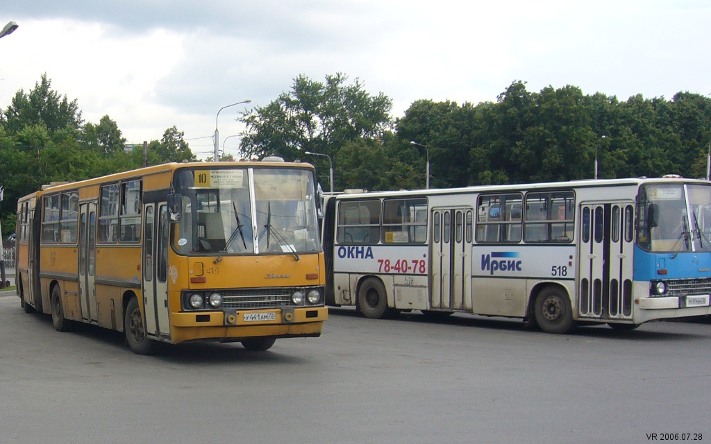 Тюменская область, Ikarus 280.64 № 416; Тюменская область, Ikarus 280.33M № 518