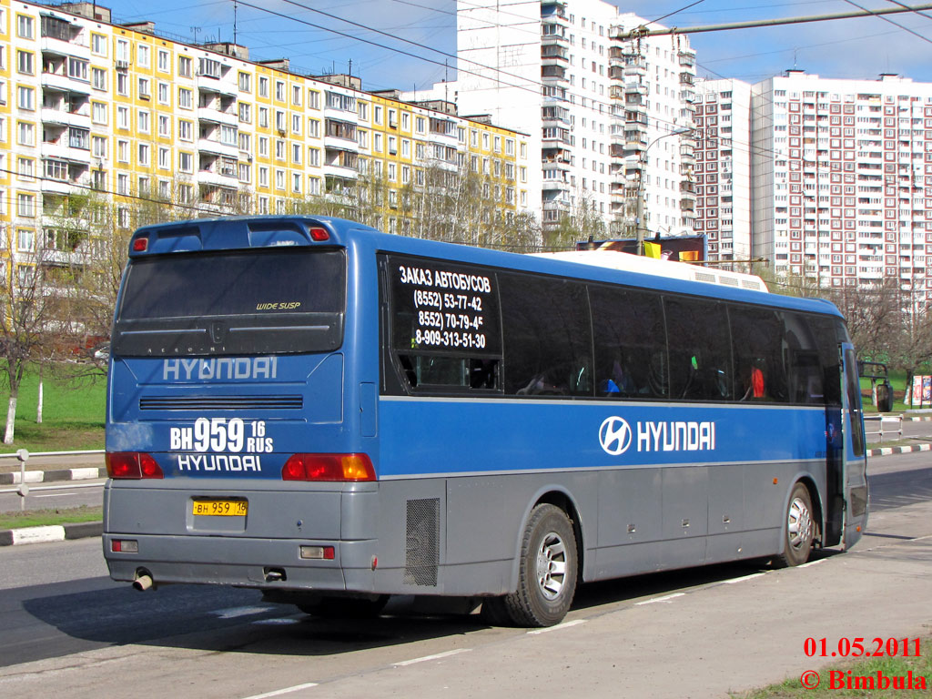 Татарстан, Hyundai AeroExpress HSX № 10959