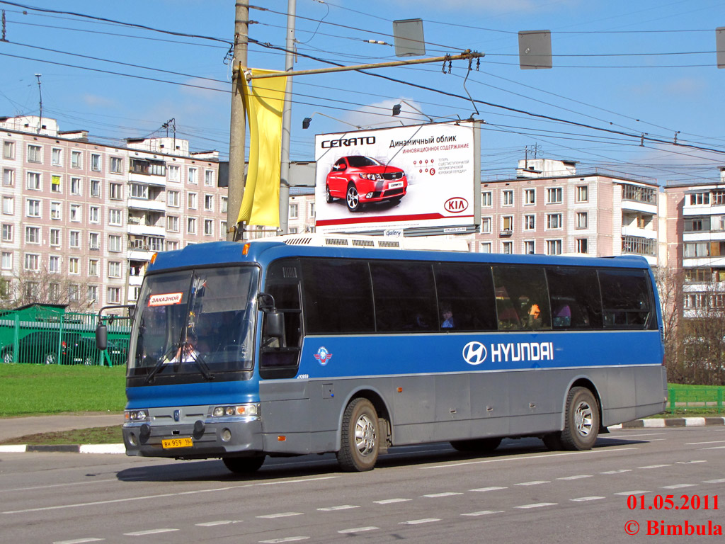 Татарстан, Hyundai AeroExpress HSX № 10959