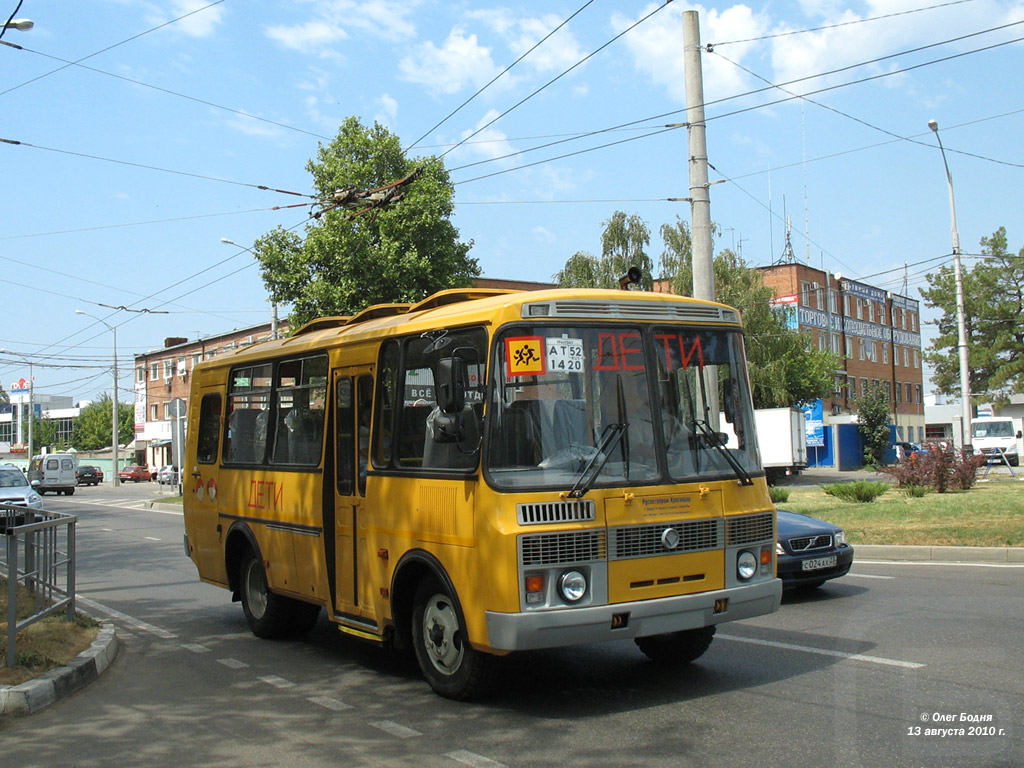 Краснодарский край — Новые автобусы