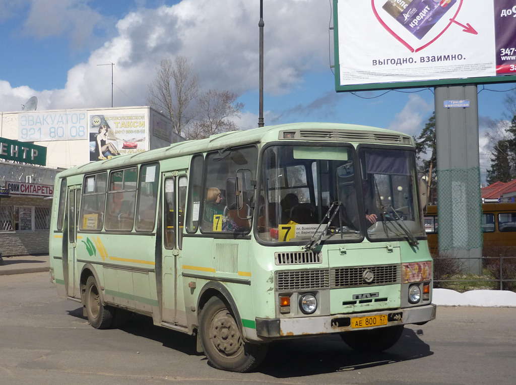 Ленинградская область, ПАЗ-4234 № АЕ 800 47