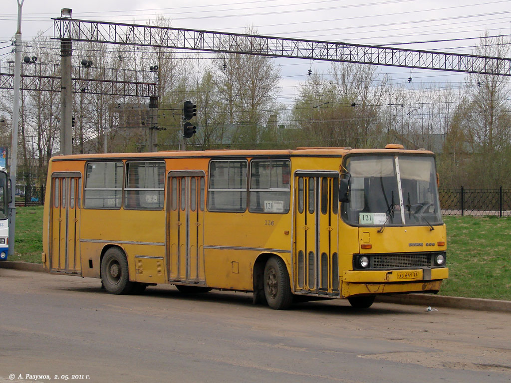 Новгородская область, Ikarus 260.50 № 336