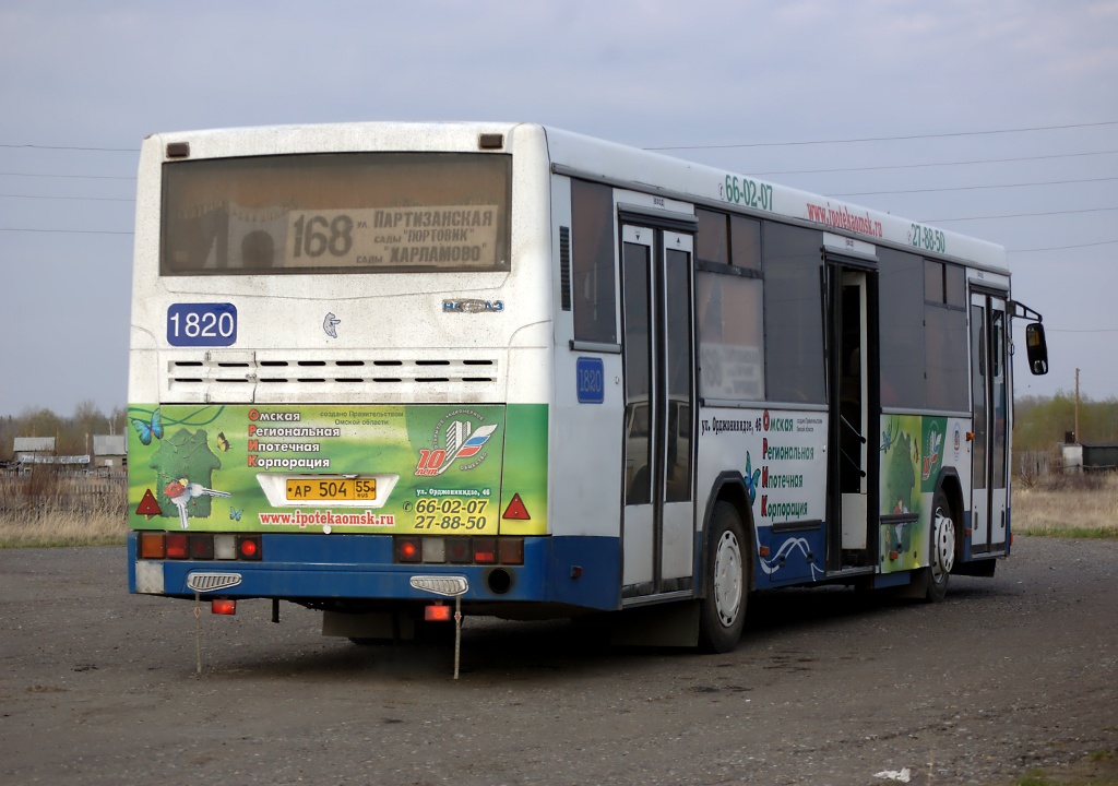 Omsk region, NefAZ-5299-20-15 Nr. 1820