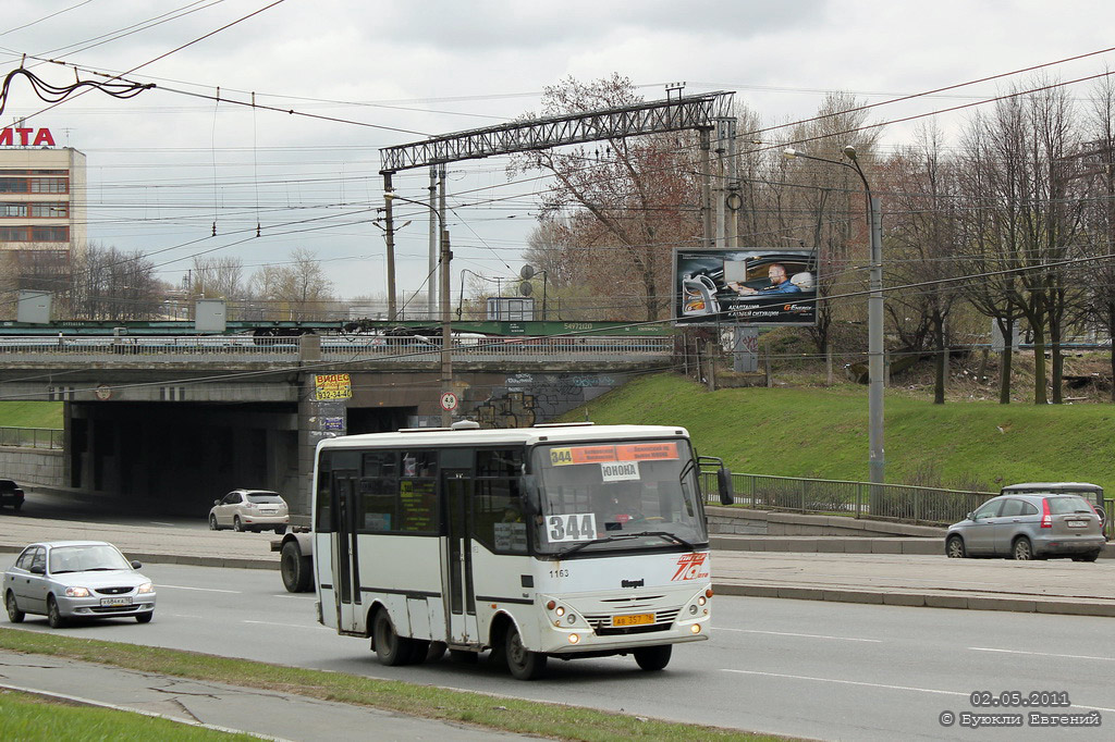 Санкт-Петербург, Otoyol M29 City № 1163