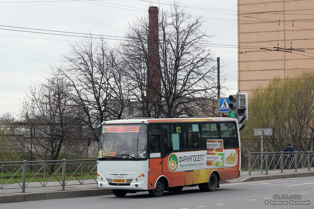 Санкт-Петербург, Otoyol M29 City II № 1841