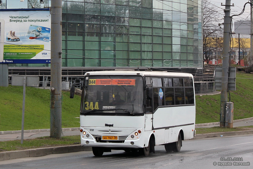 Санкт-Петербург, Otoyol M29 City № 1232