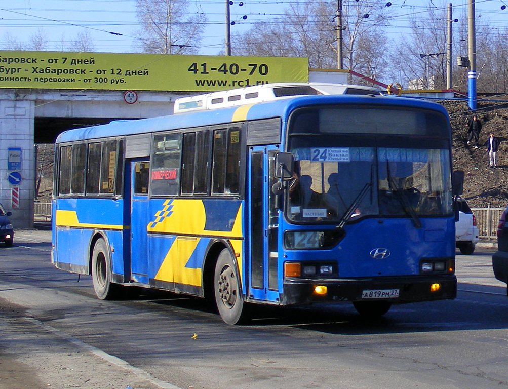 Хабаровский край, Hyundai AeroCity 540 № 5298