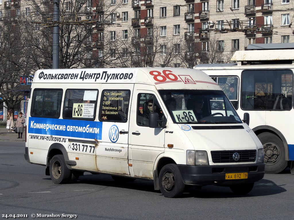 Санкт-Петербург, Volkswagen LT46 № n217