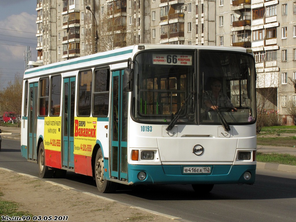 Нижегородская область, ЛиАЗ-5256.25 № 10193