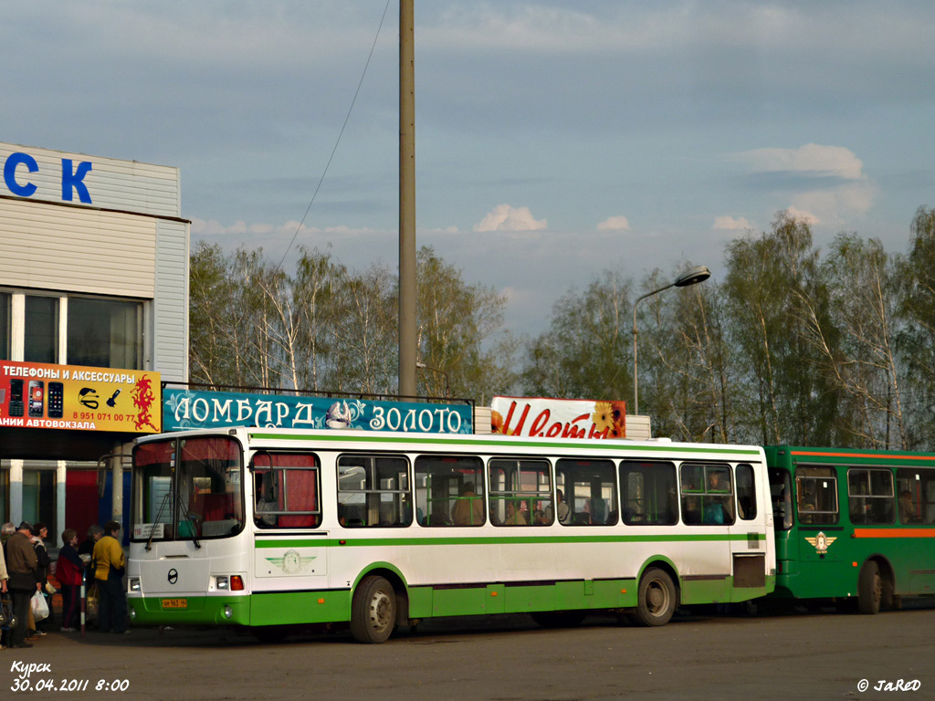 Купить Билет На Автобус Онлайн Автовокзал Курск