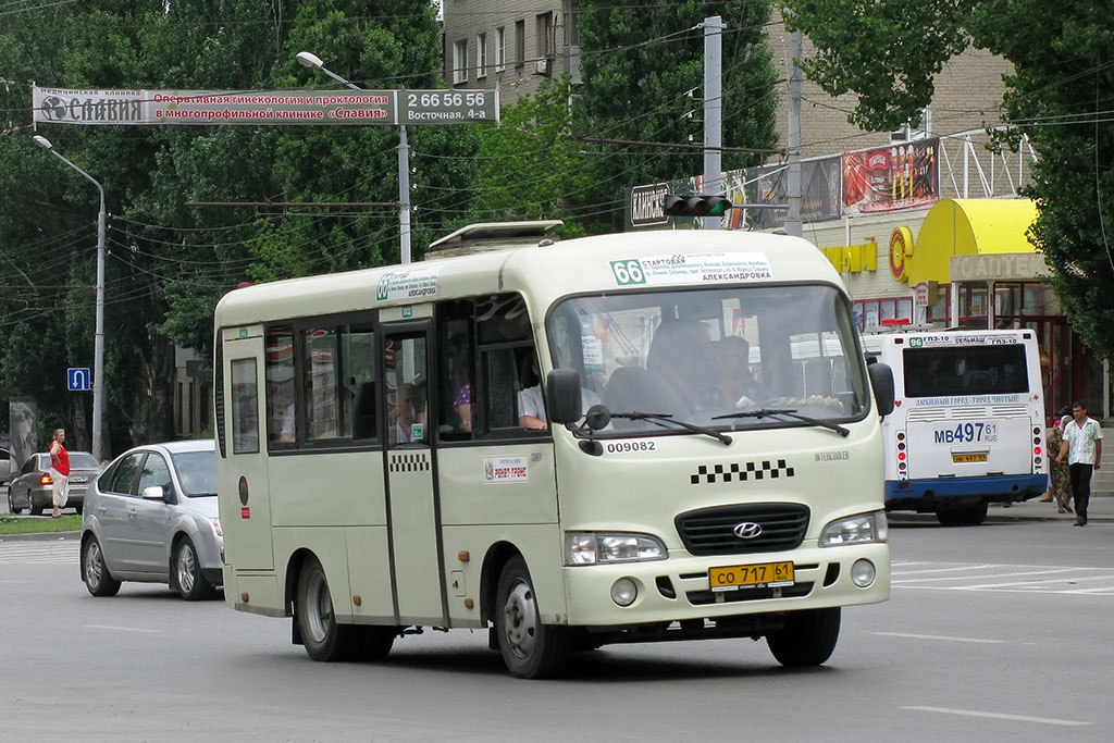 Ростовская область, Hyundai County SWB C08 (РЗГА) № 009082