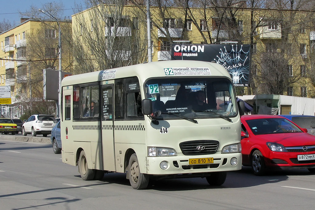 Ростовская область, Hyundai County SWB C08 (РЗГА) № 414