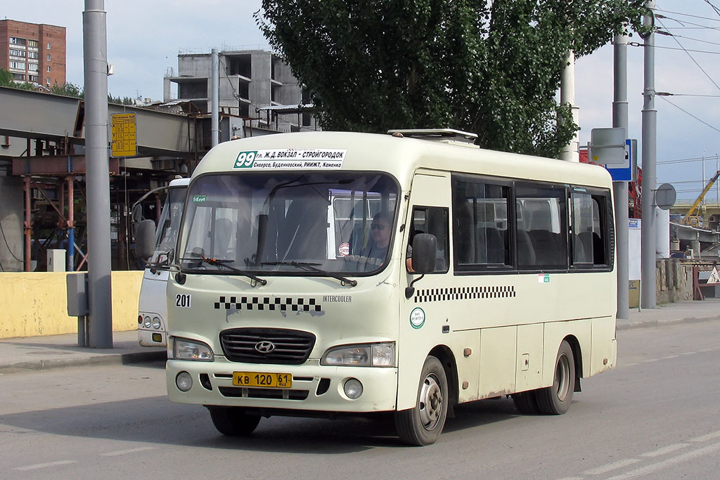 Ростовская область, Hyundai County SWB C08 (РЗГА) № 201