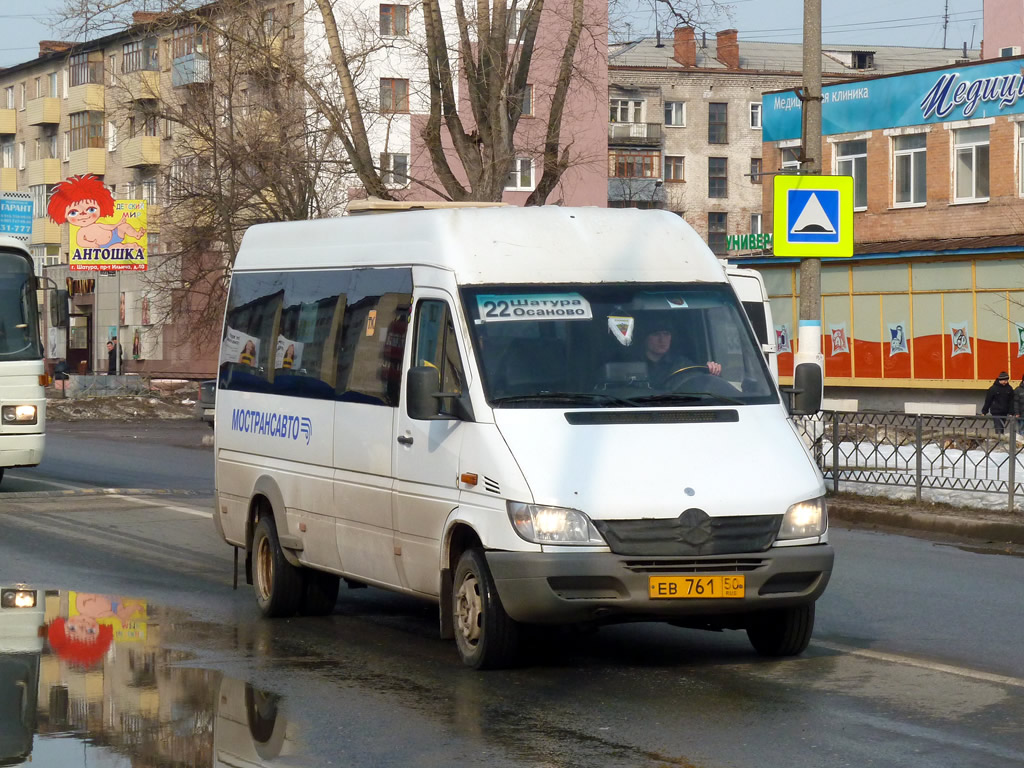 Московская область, Самотлор-НН-323760 (MB Sprinter 413CDI) № 0802