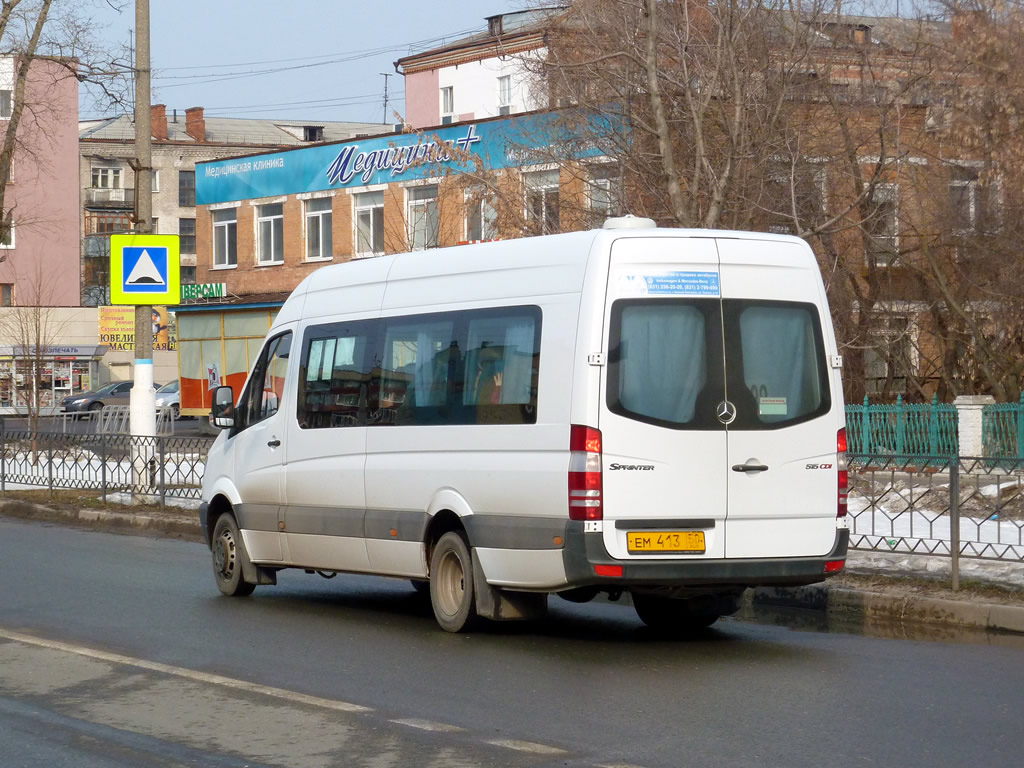 Московская область, Луидор-22340C (MB Sprinter 515CDI) № 0834