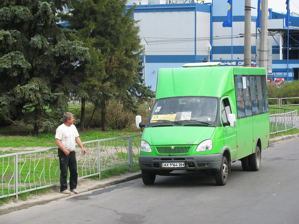 Kharkov region, Ruta 20 Nr. 193