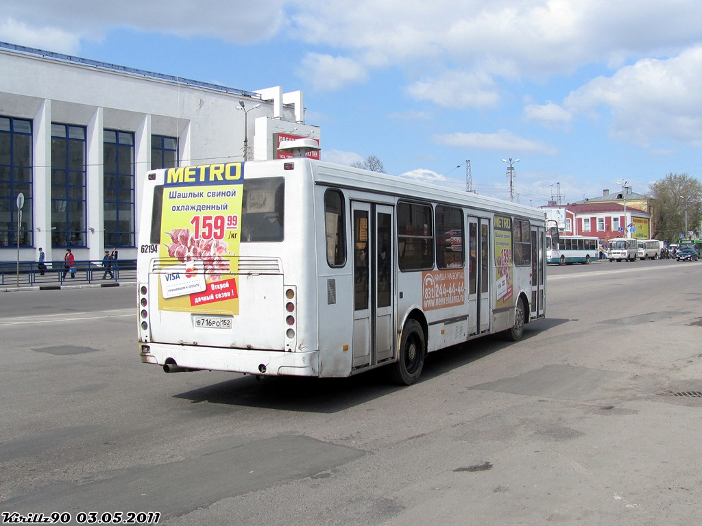 Нижегородская область, ЛиАЗ-5256.26 № 62194