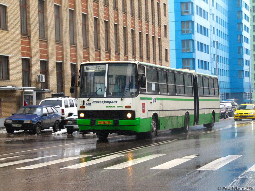 Москва, Ikarus 280.33M № 15384