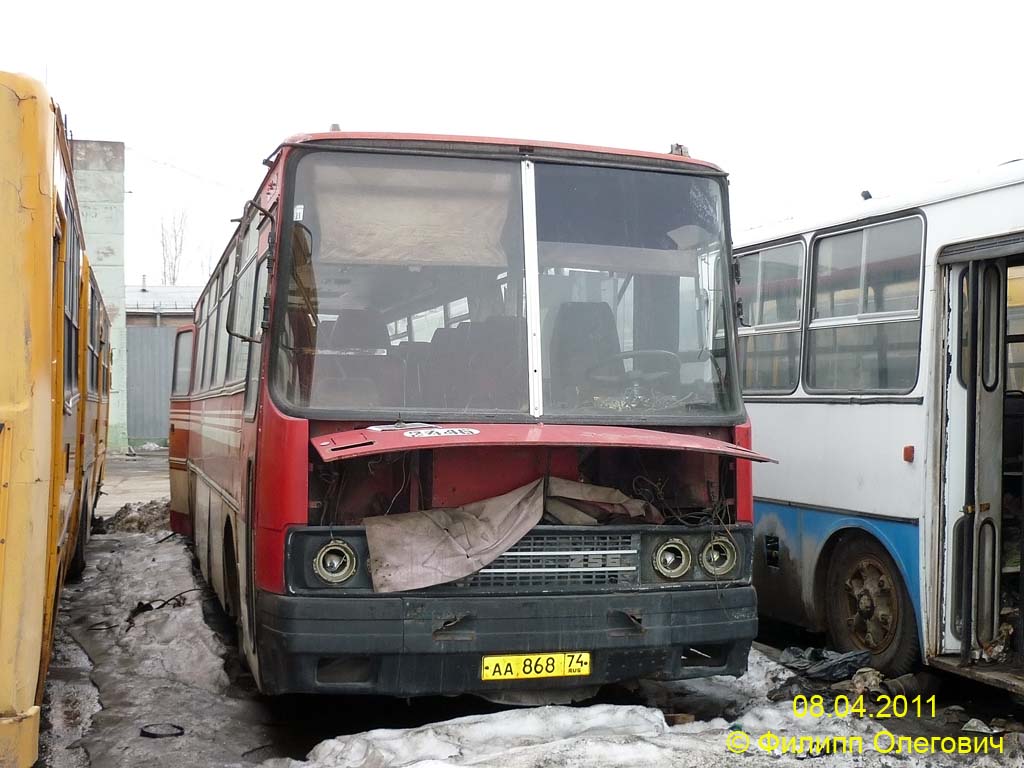 Челябинская область, Ikarus 256.54 № 2446