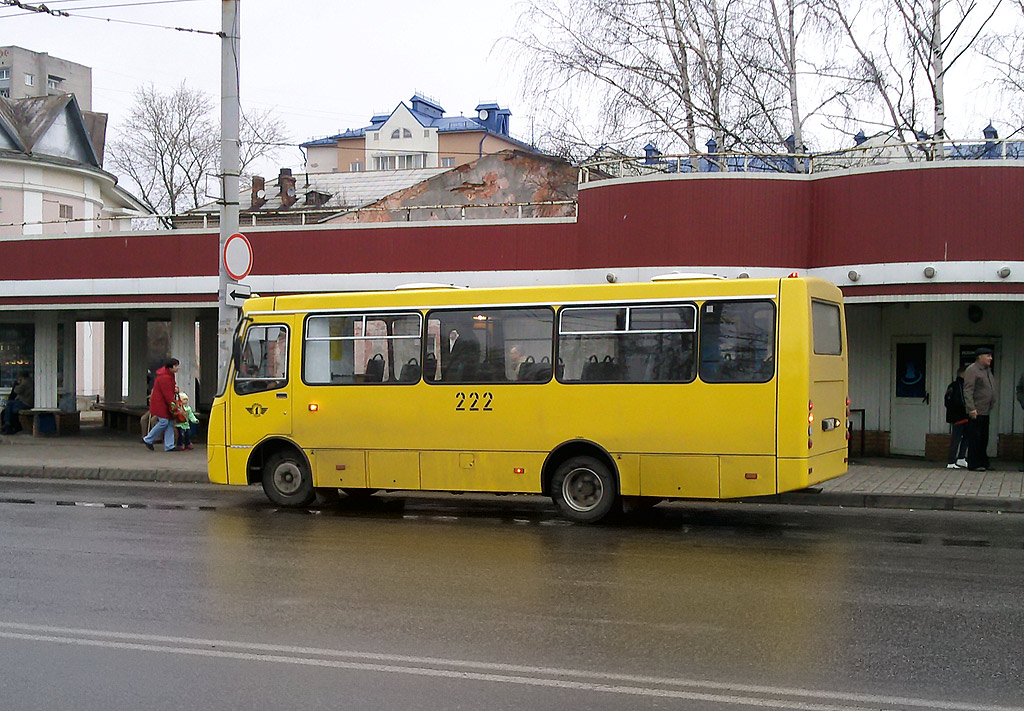 Ярославская область, ЧА A09204 № 222