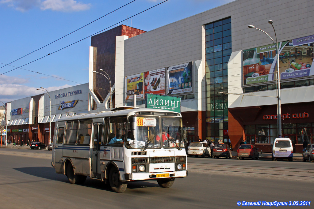 Кемеровская область - Кузбасс, ПАЗ-32053 № 586