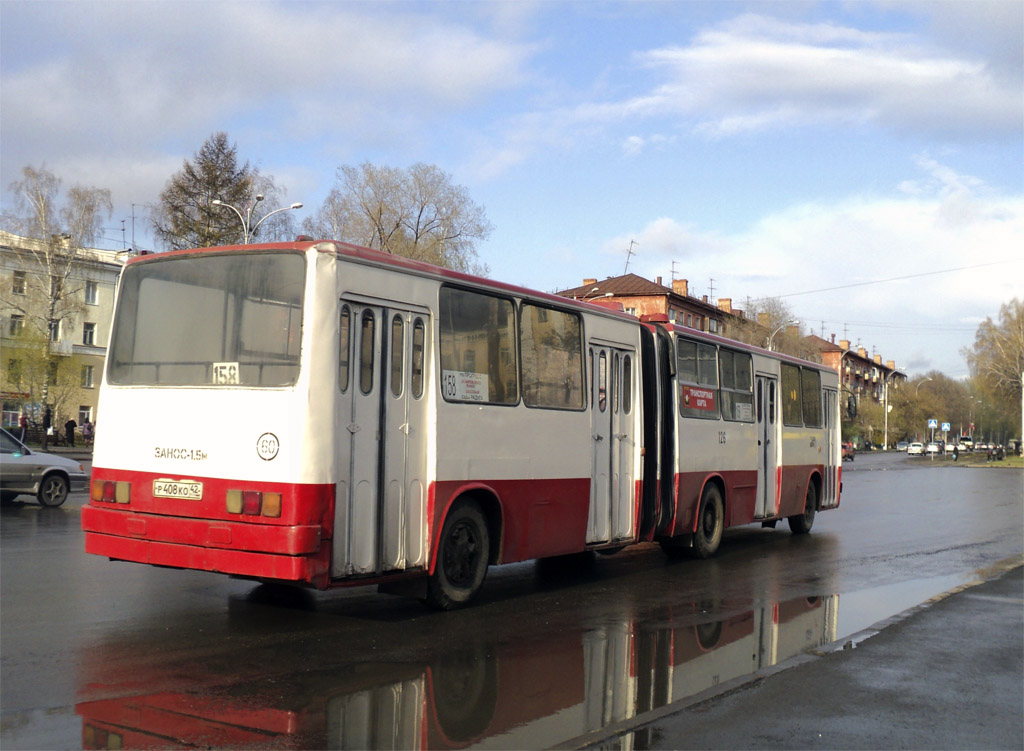 Kemerovo region - Kuzbass, Ikarus 280.02 Nr. 126