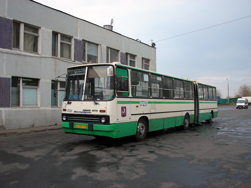 Москва, Ikarus 280.33M № 07231