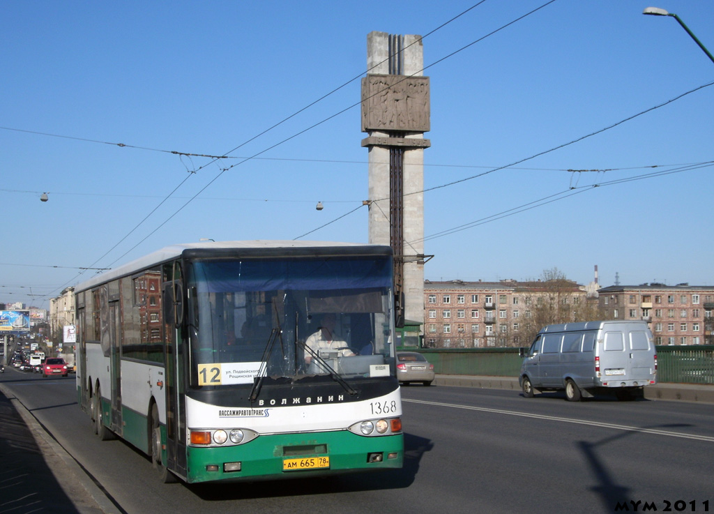 Санкт-Петербург, Волжанин-6270.00 № 1368