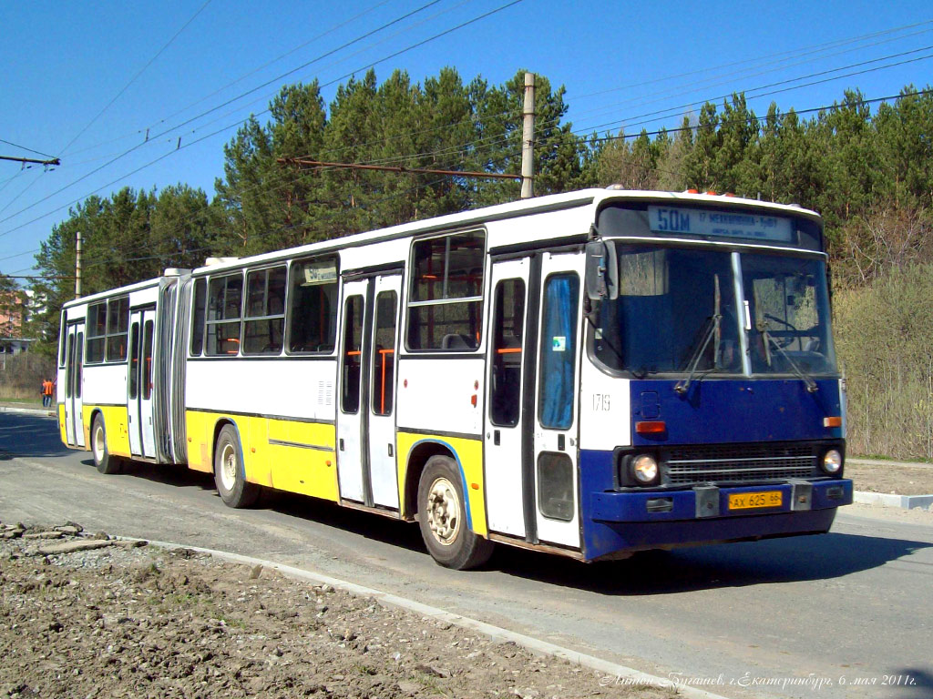 Свердловская область, Ikarus 283.10 № 1719