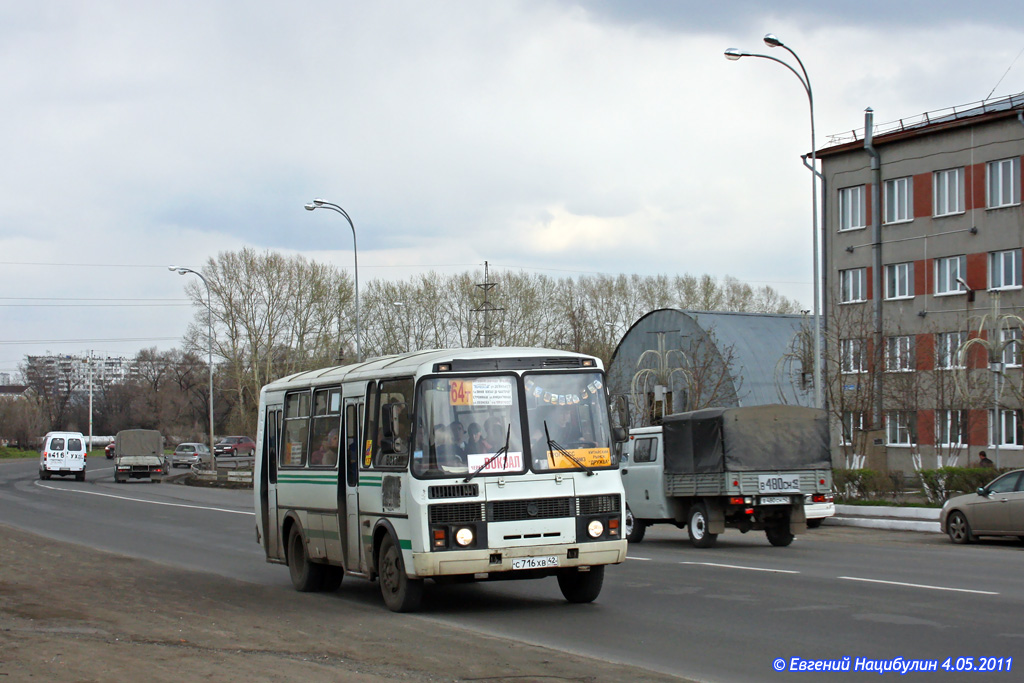 Кемеровская область - Кузбасс, ПАЗ-32054-07 № 137