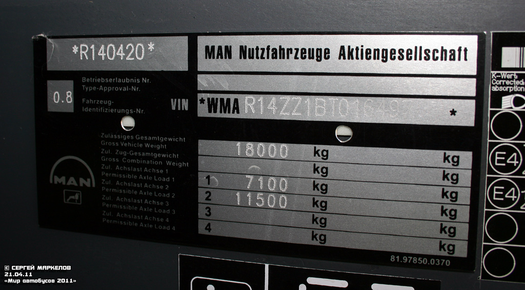 Московская область, MAN R14 Lion's Regio C ÜL314 C № 3100