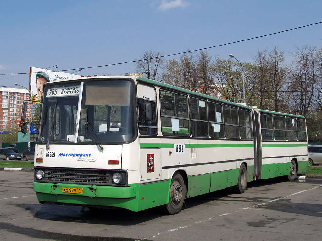 Москва, Ikarus 280.33M № 16369