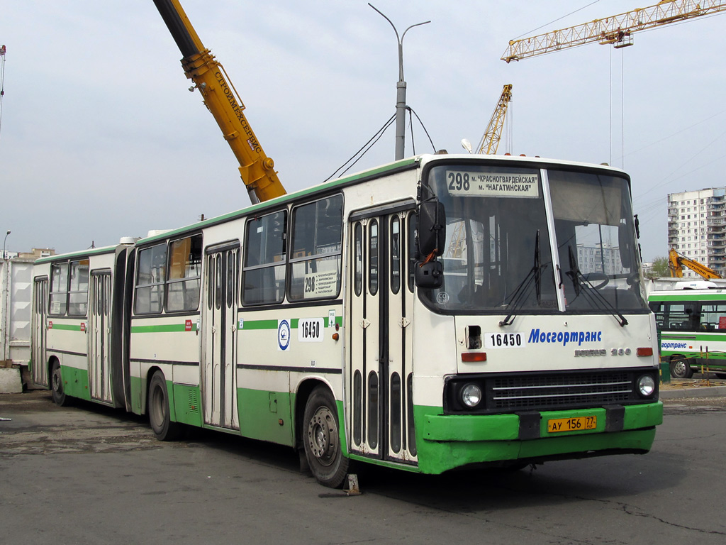 Москва, Ikarus 280.33M № 16450