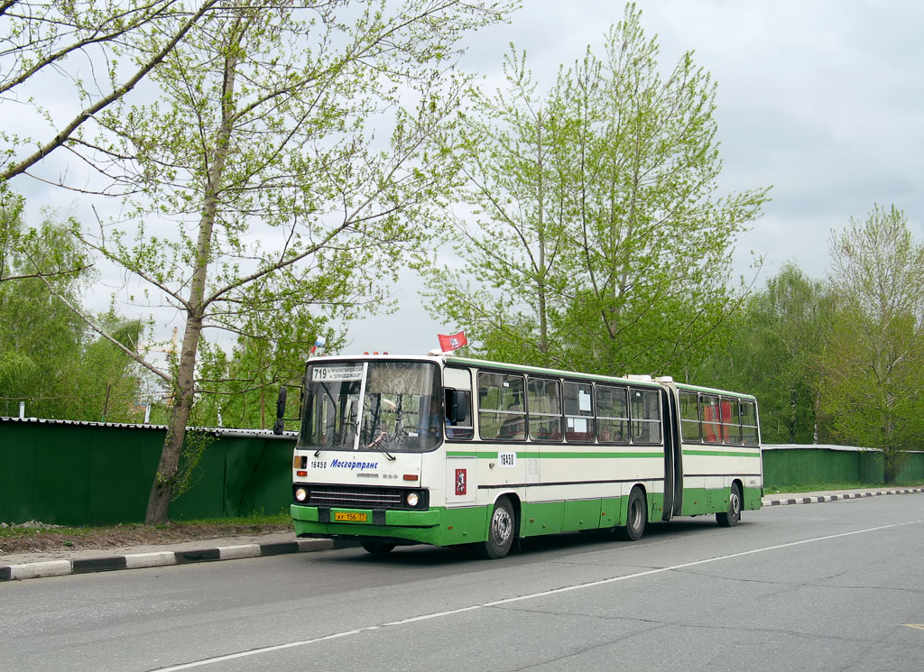 Москва, Ikarus 280.33M № 16450