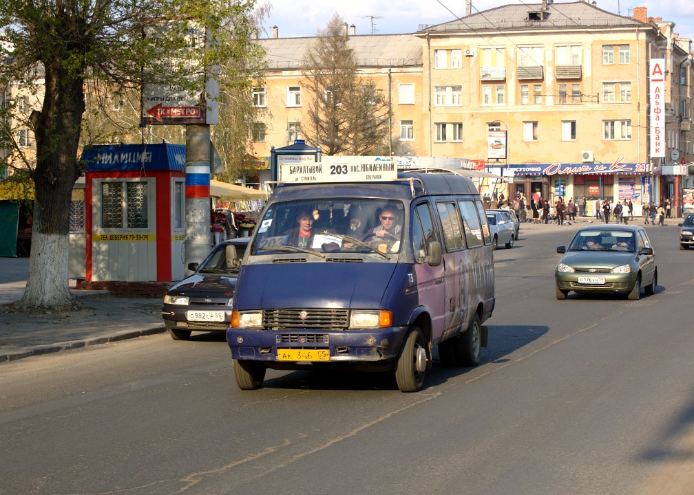 Omsk region, GAZ-3240 (X5R) # 73